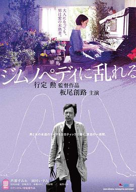 番名:纯洁の轮回舞曲全集