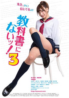 坐上来帮我灭火