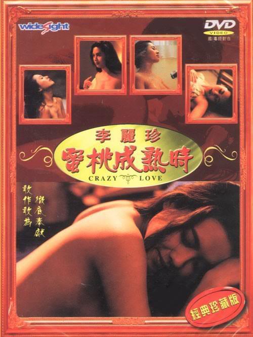 密桃成就熟时李丽国语版