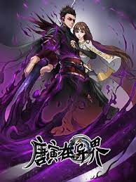 唐寅在异界动漫免费