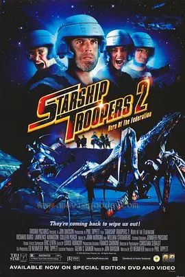 星河战队2:联邦英雄 2004