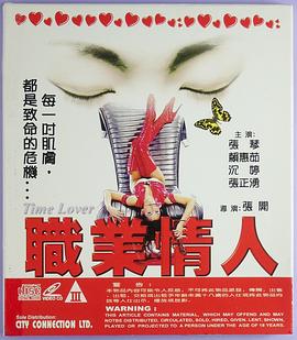 《妻子当丈夫面被要3》