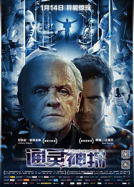 通灵神探未删减在线